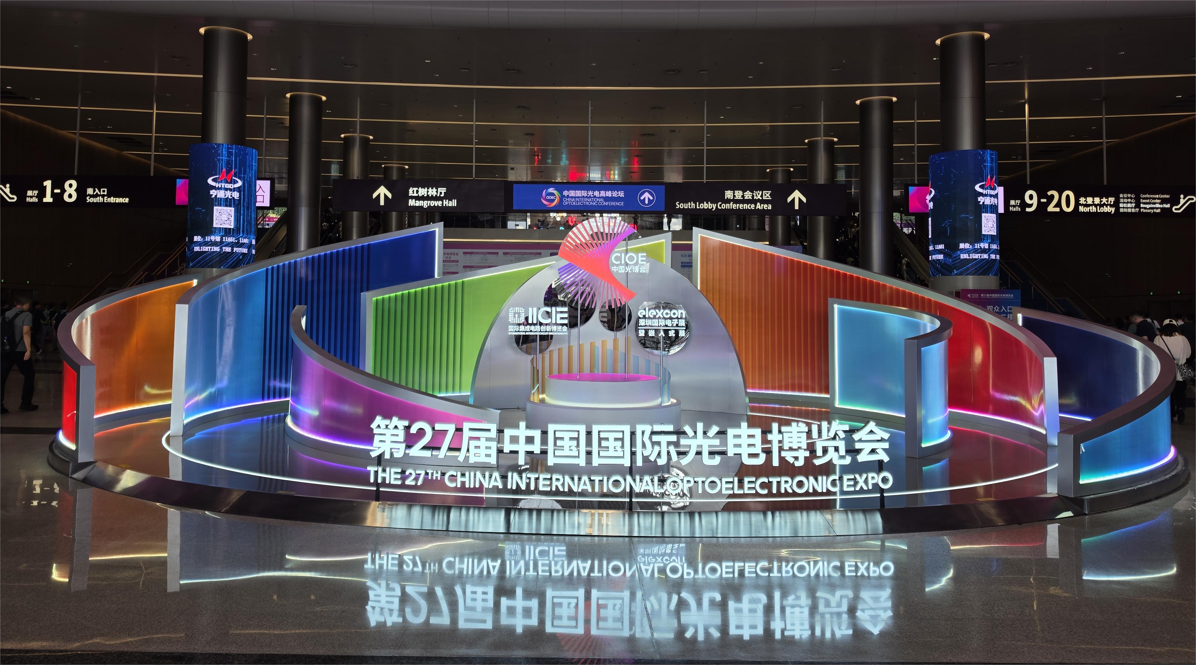 光电融合引领产业变革，CIOE 2026圆满收官 ——国产磁性传感器方案获广泛认可