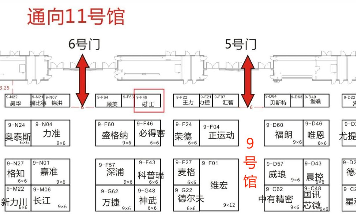 展位平面图导出.jpg